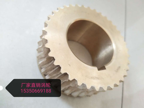 渦輪 鋁合金 碳鋼渦輪 來(lái)圖紙定做 口罩機(jī)專用